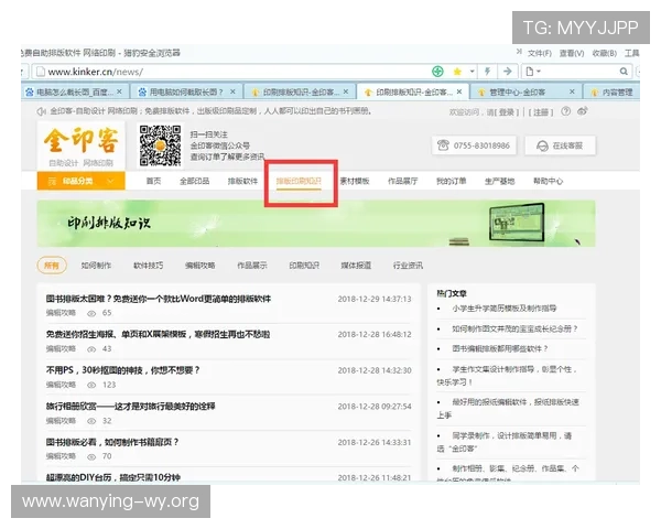欧博网站开户步骤详解,新手必看完整操作流程指南