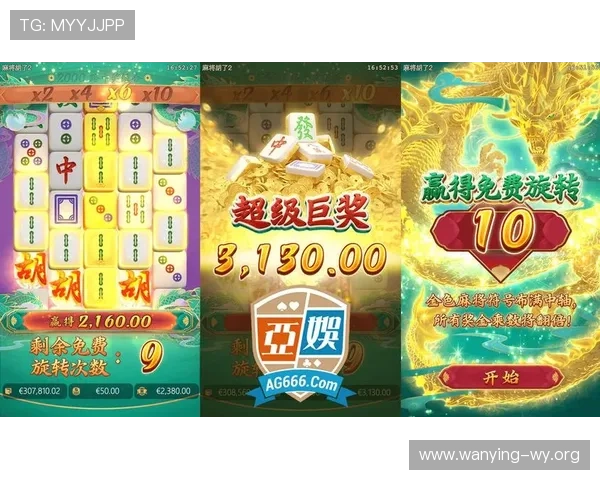PG娱乐麻将胡了2张牌的详细玩法介绍及实战技巧让你在游戏中轻松实现胡牌目标
