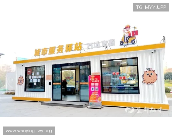 万达国际娱乐场的线上线下结合服务,为玩家提供便捷的娱乐体验与多渠道支持